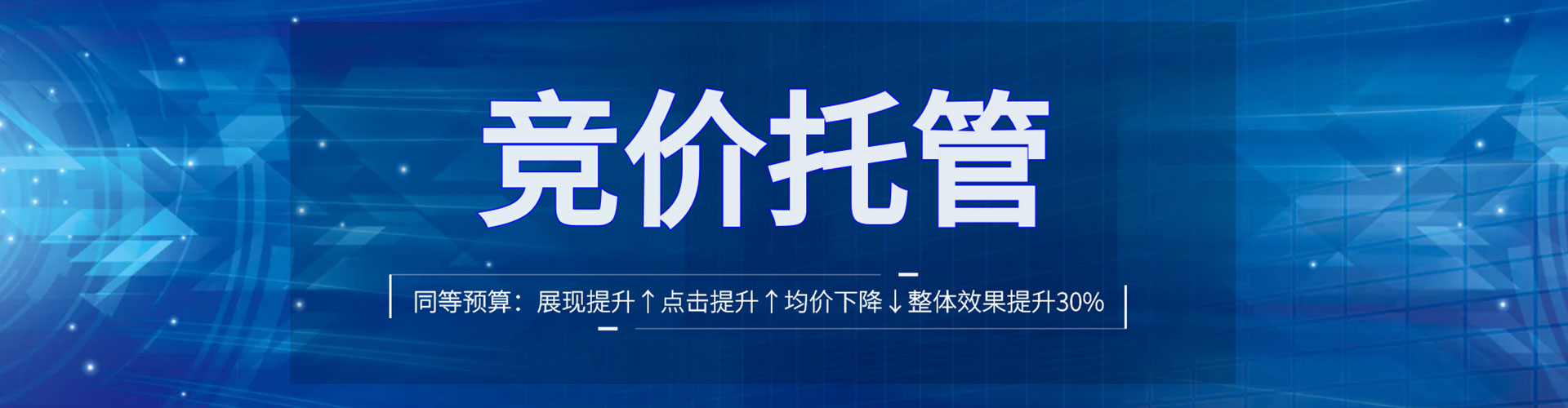 梁园信息流开户
