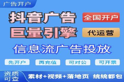 百度广告运营推广：企业成长秘诀